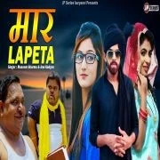 Maar Lapeta Masoom Sharma mp3 song download, Maar Lapeta Masoom Sharma full album mp3 song