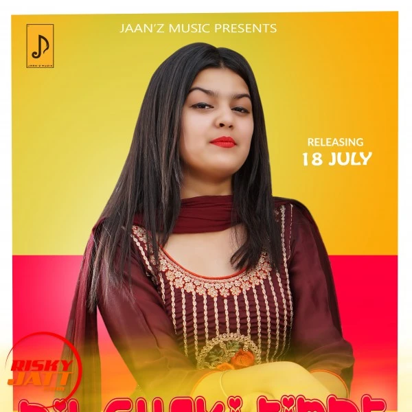 Dill Chaki Firde Karman mp3 song download, Dill Chaki Firde Karman full album mp3 song