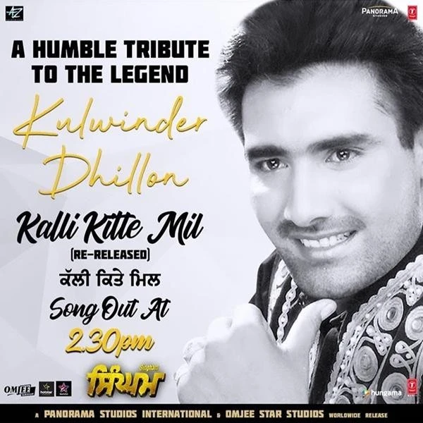 Kalli Kitte Mil (Singham) Kulwinder Dhillon mp3 song download, Kalli Kitte Mil (Singham) Kulwinder Dhillon full album mp3 song