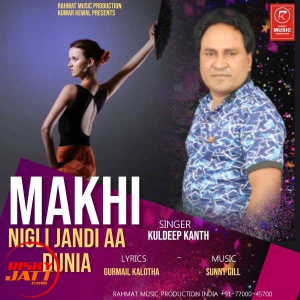 Makhi Nigli Jandi aa Duniya Kuldeep Kanth mp3 song download, Makhi Nigli Jandi aa Duniya Kuldeep Kanth full album mp3 song