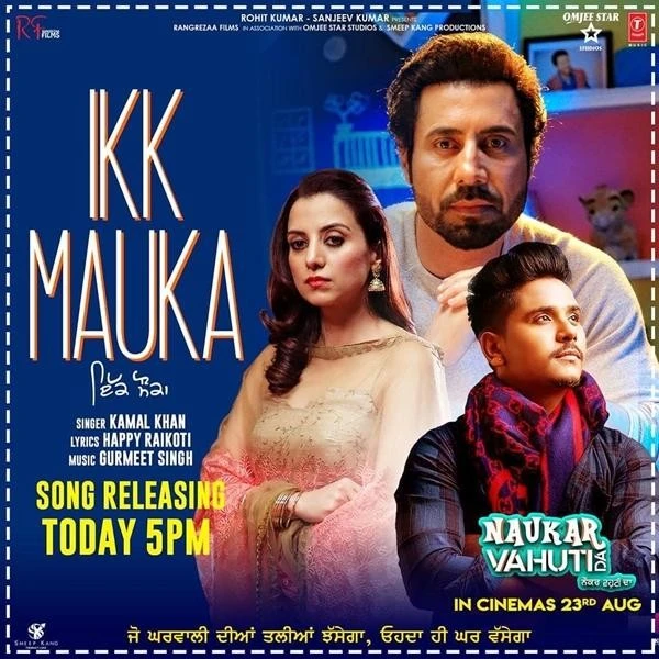 Ikk Mauka (Naukar Vahuti Da) Kamal Khan mp3 song download, Ikk Mauka (Naukar Vahuti Da) Kamal Khan full album mp3 song