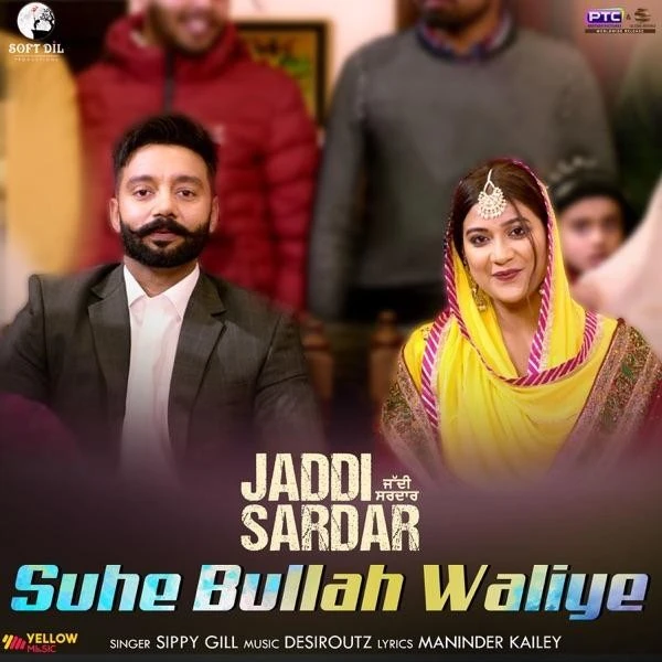 Suhe Bullah Waliye (Jaddi Sardar) Sippy Gill mp3 song download, Suhe Bullah Waliye (Jaddi Sardar) Sippy Gill full album mp3 song