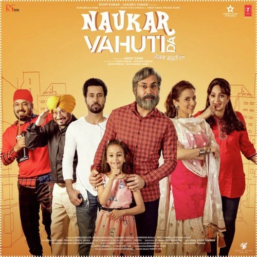Ikk Mauka Kamal Khan mp3 song download, Naukar Vahuti Da Kamal Khan full album mp3 song