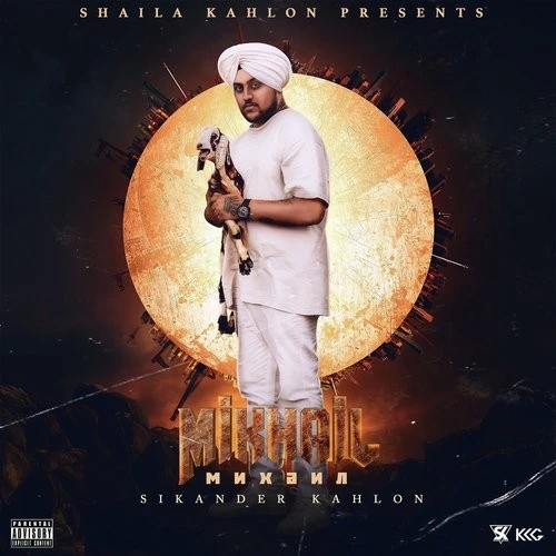 Deserve Sikander Kahlon, KKG mp3 song download, Mikhail Sikander Kahlon, KKG full album mp3 song