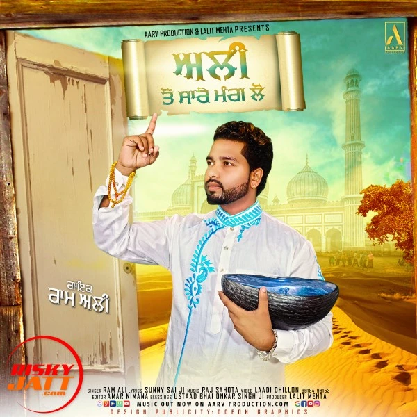 Ali Ton Sare Mang Lo Ram Ali mp3 song download, Ali Ton Sare Mang Lo Ram Ali full album mp3 song