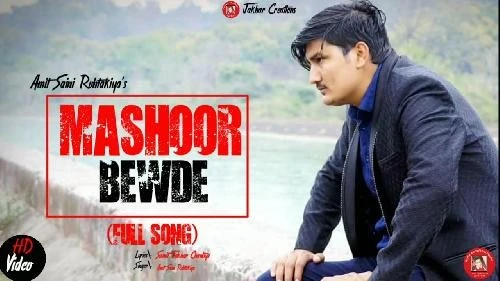 Mashoor Bewde Gajendra Phogat mp3 song download, Mashoor Bewde Gajendra Phogat full album mp3 song