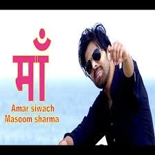 Maa Masoom Sharma mp3 song download, Maa Masoom Sharma full album mp3 song