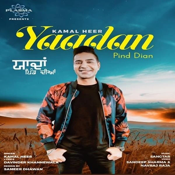 Yaadan Pind Dian Kamal Heer mp3 song download, Yaadan Pind Dian Kamal Heer full album mp3 song