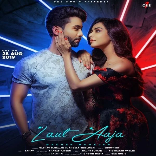 Laut Aaja Madhav Mahajan mp3 song download, Laut Aaja Madhav Mahajan full album mp3 song