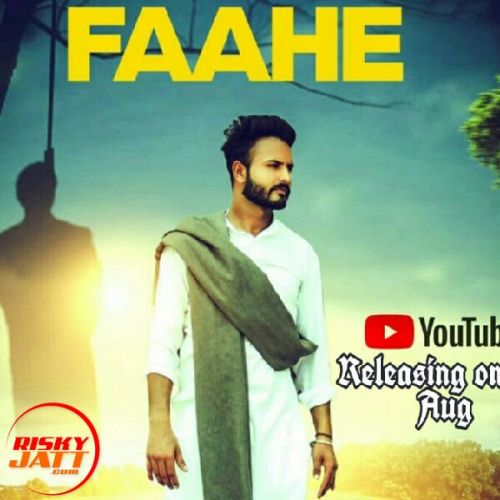 Faahe Gavy Aulakh mp3 song download, Faahe Gavy Aulakh full album mp3 song