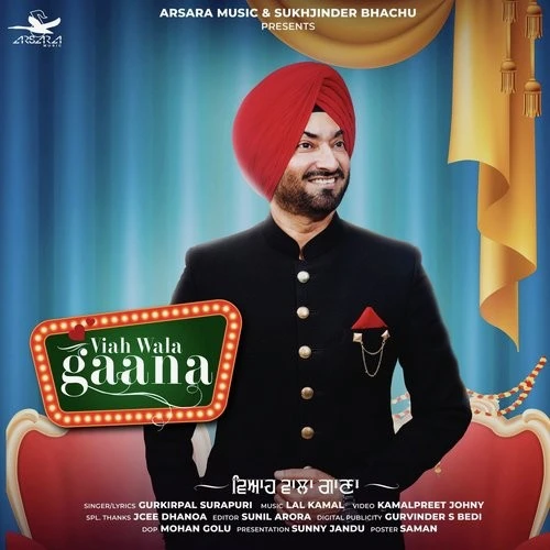 Viah Wala Gaana Gurkirpal Surapuri mp3 song download, Viah Wala Gaana Gurkirpal Surapuri full album mp3 song