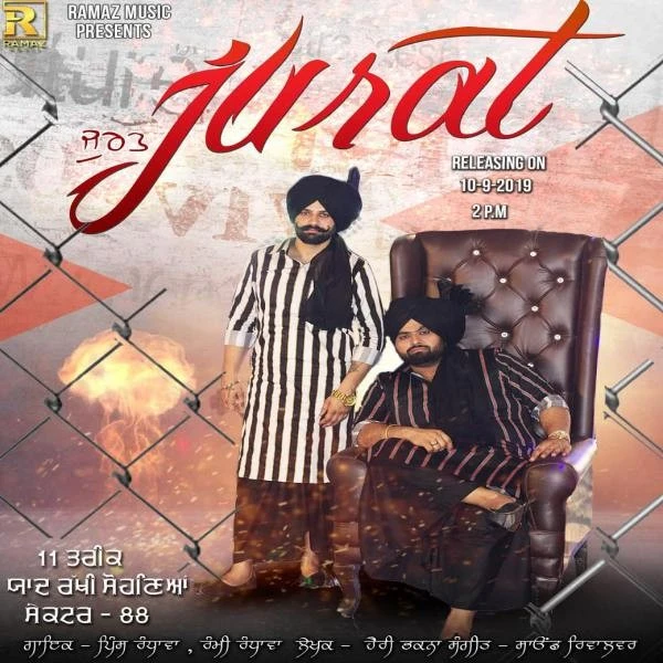 Jurat Rami Randhawa, Prince Randhawa mp3 song download, Jurat Rami Randhawa, Prince Randhawa full album mp3 song