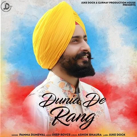 Dunia De Rang Pamma Dumewal mp3 song download, Dunia De Rang Pamma Dumewal full album mp3 song