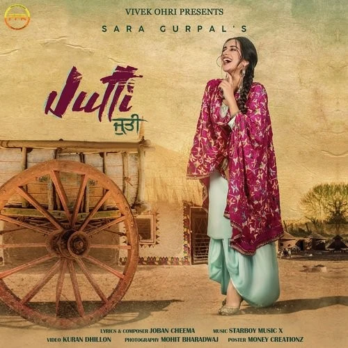 Jutti Sara Gurpal mp3 song download, Jutti Sara Gurpal full album mp3 song