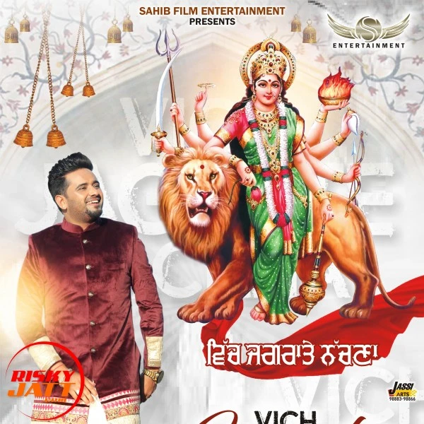 Vich Jagrate Nachna Masha Ali mp3 song download, Vich Jagrate Nachna Masha Ali full album mp3 song