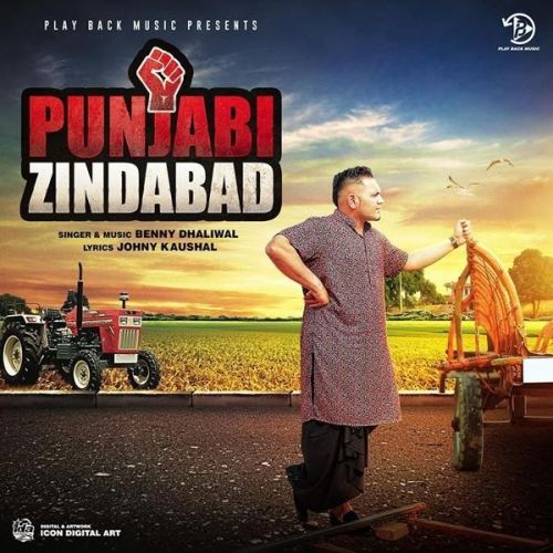 Punjabi Zindabad Benny Dhaliwal mp3 song download, Punjabi Zindabad Benny Dhaliwal full album mp3 song