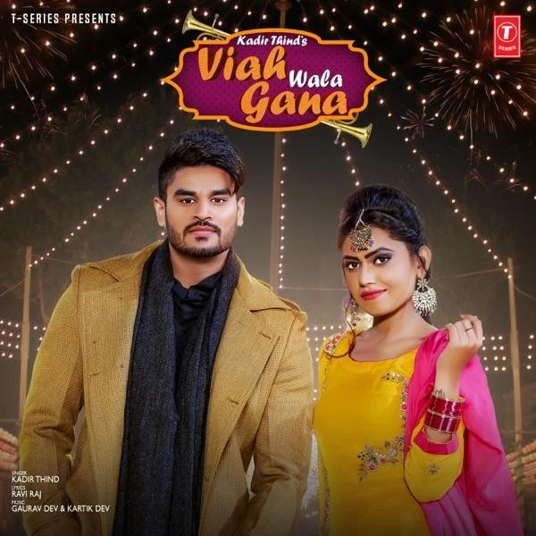 Viah Wala Gana Kadir Thind mp3 song download, Viah Wala Gana Kadir Thind full album mp3 song