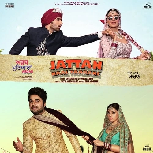 Jattan Naal Yaarane (Ardab Mutiyaran) Gurshabad, Gurlez Akhtar mp3 song download, Jattan Naal Yaarane Gurshabad, Gurlez Akhtar full album mp3 song