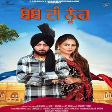 Bebe Di Nuuh Kiki Virk, Gurlej Akhtar mp3 song download, Bebe Di Nuuh Kiki Virk, Gurlej Akhtar full album mp3 song