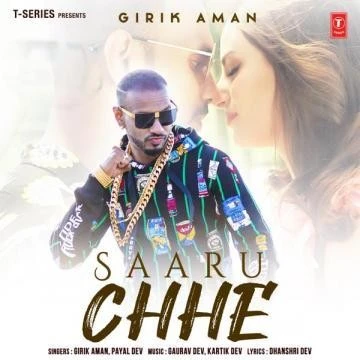 Saaru Chhe Girik Aman mp3 song download, Saaru Chhe Girik Aman full album mp3 song