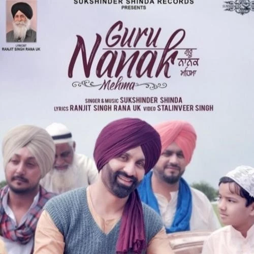 Guru Nanak Mehma Sukshinder Shinda mp3 song download, Guru Nanak Mehma Sukshinder Shinda full album mp3 song