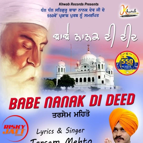 Babe Nanak Di Deed Tarsem Mehto mp3 song download, Babe Nanak Di Deed Tarsem Mehto full album mp3 song