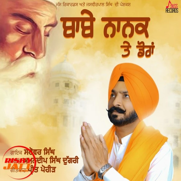 Babe Nanak Te Doraan Sarover Singh mp3 song download, Babe Nanak Te Doraan Sarover Singh full album mp3 song