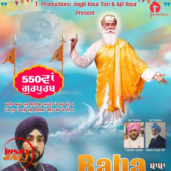 Baba Nanak Avtar Tari mp3 song download, Baba Nanak Avtar Tari full album mp3 song