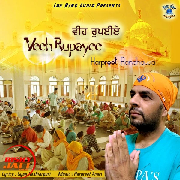 Veeh Rupayee Harpreet Randhawa mp3 song download, Veeh Rupayee Harpreet Randhawa full album mp3 song