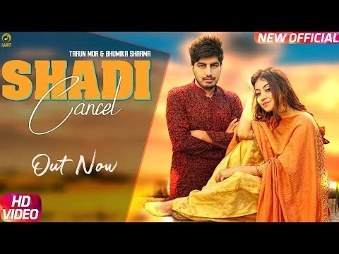 Shadi Cancel Ruchika Jangid, Ajay Hooda mp3 song download, Shadi Cancel Ruchika Jangid, Ajay Hooda full album mp3 song