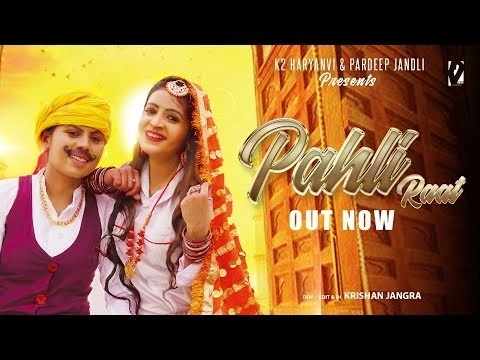 Pahli Raat Prachi Goutam, Pardeep Jandli mp3 song download, Pahli Raat Prachi Goutam, Pardeep Jandli full album mp3 song