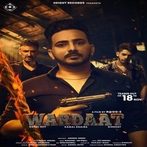 Wardaat Kamal Khaira mp3 song download, Wardaat Kamal Khaira full album mp3 song