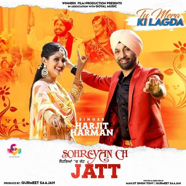 Sohreyan Ch Jatt Harjit Harman mp3 song download, Sohreyan Ch Jatt (Tu Mera Ki Lagda) Harjit Harman full album mp3 song