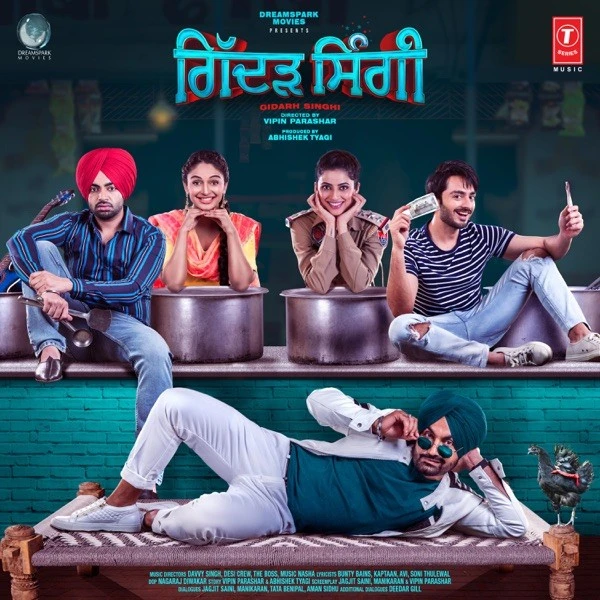 Changey Maadde Garry Bawa mp3 song download, Gidarh Singhi Garry Bawa full album mp3 song