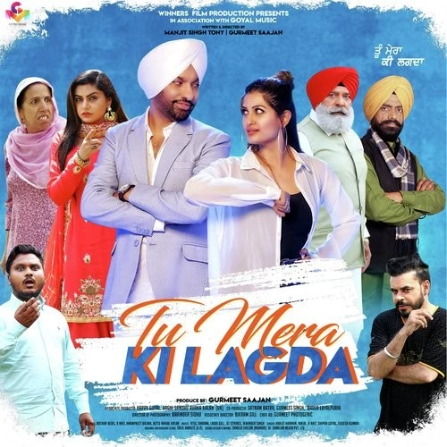 Phulkariyan R Nait, Sudesh Kumari mp3 song download, Tu Mera Ki Lagda R Nait, Sudesh Kumari full album mp3 song