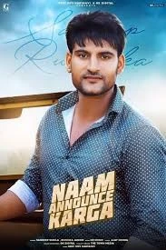 Naam Announce Karga Ajay Hooda mp3 song download, Naam Announce Karga Ajay Hooda full album mp3 song