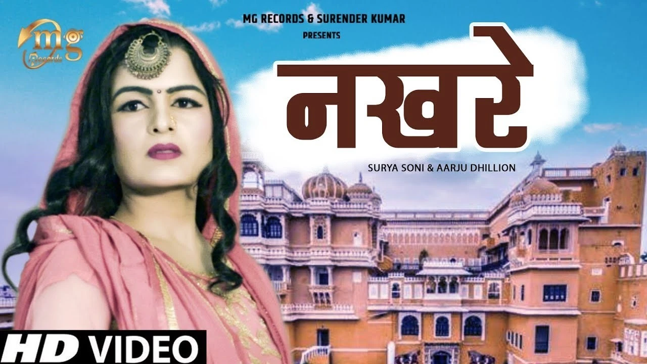 Nakhre Binder Danoda, AK Jatti mp3 song download, Nakhre Binder Danoda, AK Jatti full album mp3 song