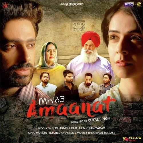 Zindagi Ninja mp3 song download, Amaanat Ninja full album mp3 song