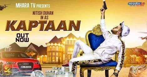 Kaptaan Nitish Duhan mp3 song download, Kaptaan Nitish Duhan full album mp3 song