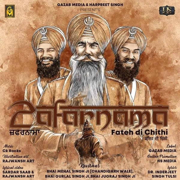 Zafarnama Fateh Di Chithi Bhai Mehal Singh Ji Chandigarh Wale, Bhai Gurlal Singh Ji, Bhai Jugraj Singh Ji mp3 song download, Zafarnama Fateh Di Chithi Bhai Mehal Singh Ji Chandigarh Wale, Bhai Gurlal Singh Ji, Bhai Jugraj Singh Ji full album mp3 song