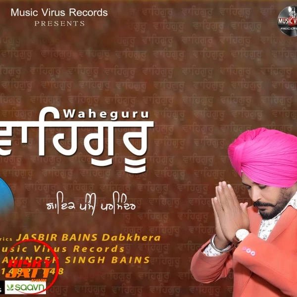 Waheguru Pammi Parminder mp3 song download, Waheguru Pammi Parminder full album mp3 song