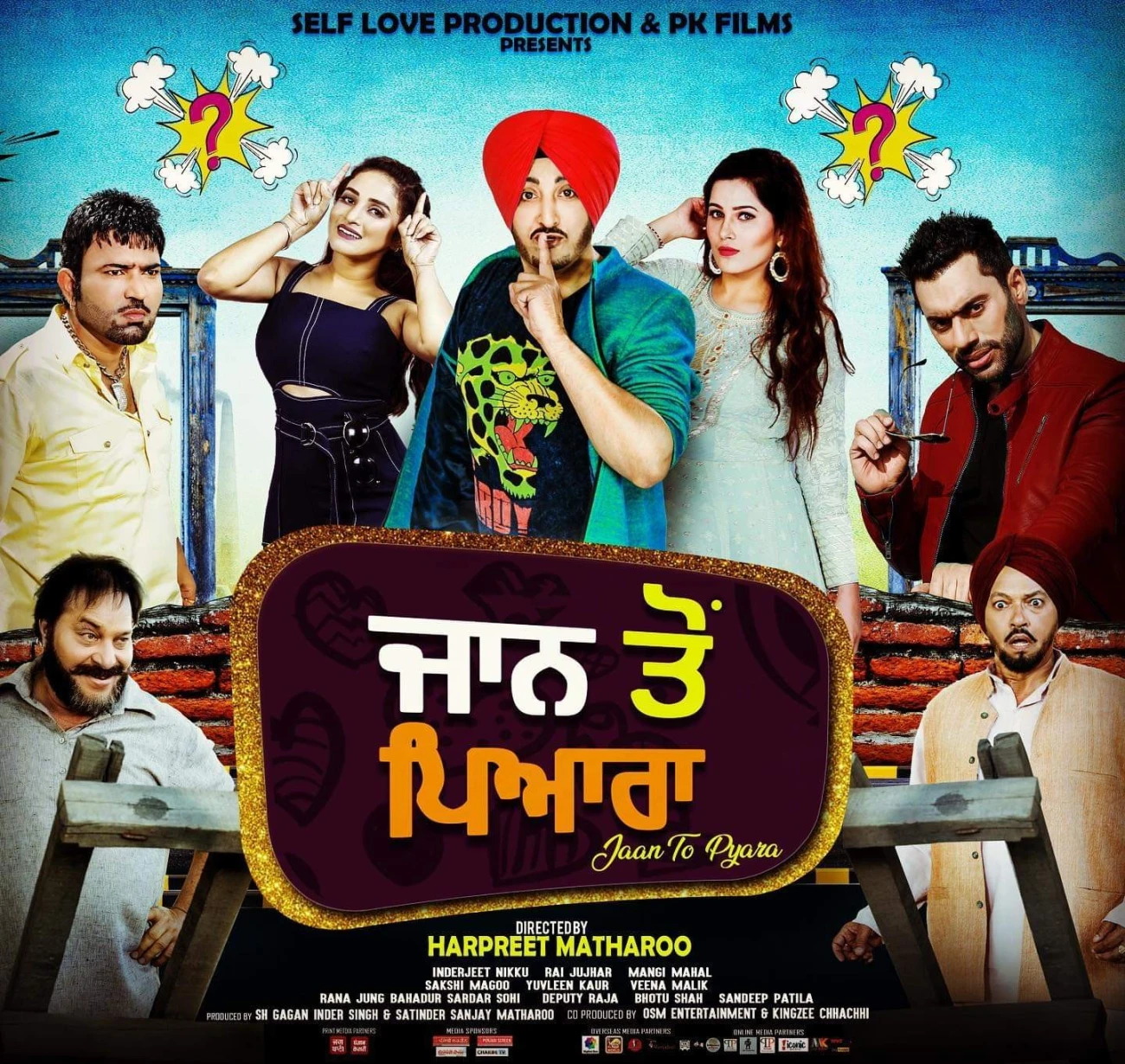 Barood Inderjit Nikku mp3 song download, Jaan Toh Pyara Inderjit Nikku full album mp3 song