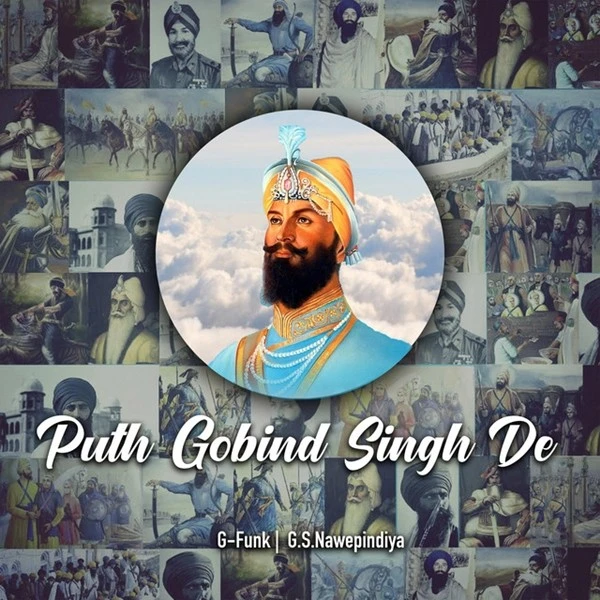 Sant Sipahi Ashok Prince mp3 song download, Puth Gobind Singh De Ashok Prince full album mp3 song