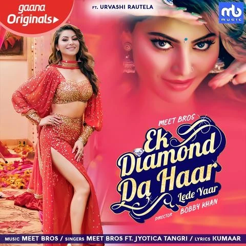 Ek Diamond Da Haar Lede Yaar Jyotica Tangri,  Meet Bros mp3 song download, Ek Diamond Da Haar Lede Yaar Jyotica Tangri,  Meet Bros full album mp3 song