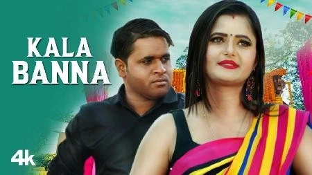Kala Banna TR, Anu Kadyan, Ravi Panchal, Anjali Raghav mp3 song download, Kala Banna TR, Anu Kadyan, Ravi Panchal, Anjali Raghav full album mp3 song