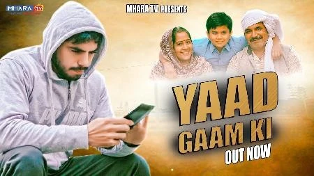 Yaad Gam Ki Ruchika Jangid, Jatan Jeet mp3 song download, Yaad Gam Ki Ruchika Jangid, Jatan Jeet full album mp3 song