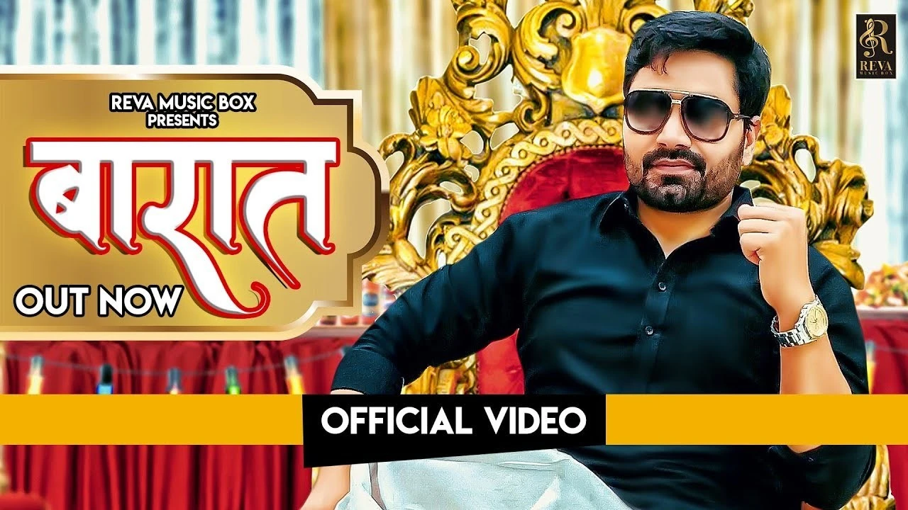 Baraat Mohit Godara, Vicky Kajla mp3 song download, Baraat Mohit Godara, Vicky Kajla full album mp3 song