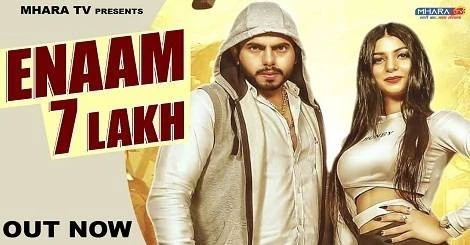 Inaam 7 Lakh Sandeep Surila mp3 song download, Inaam 7 Lakh Sandeep Surila full album mp3 song