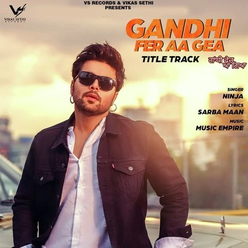 Gandhi Fer Aa Gea Ninja mp3 song download, Gandhi Fer Aa Gea Ninja full album mp3 song