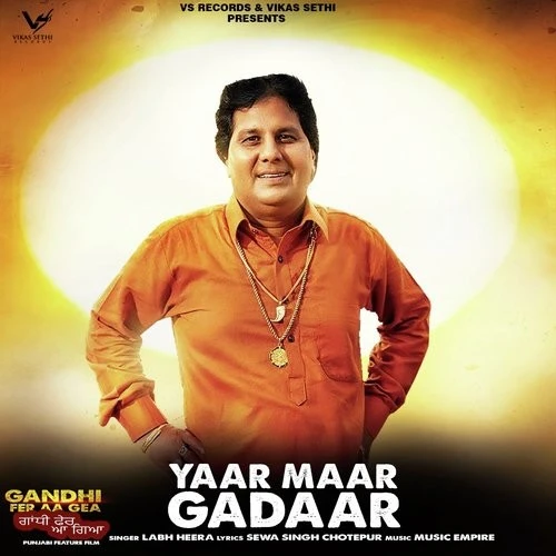 Yaar Maar Gadaar Labh Heera mp3 song download, Yaar Maar Gadaar Labh Heera full album mp3 song